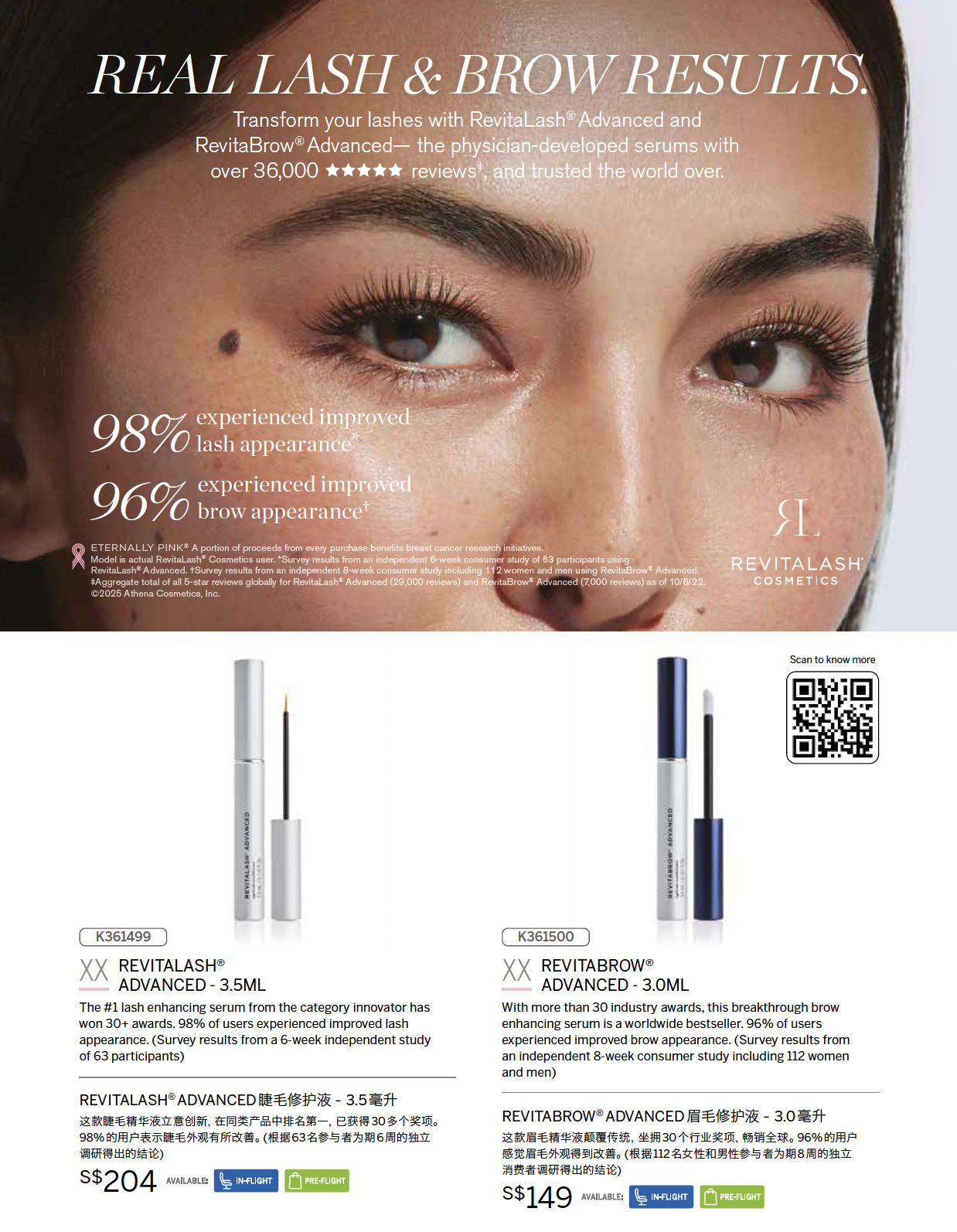 Revitalash extends inflight portfolio with  KrissShop for Spring/Summer 2025.